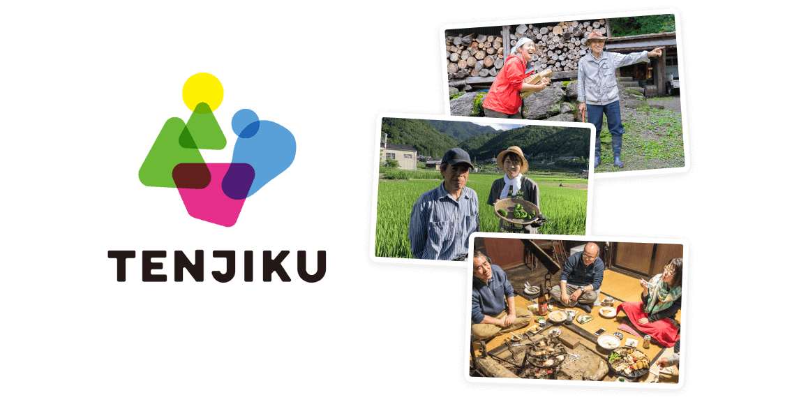 サービスTENJIKUのイメージ画像